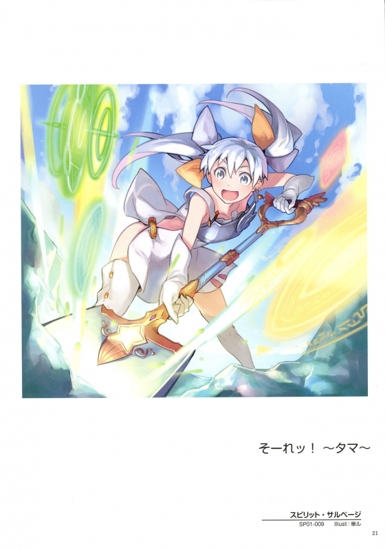 WiXoss Art Material_022