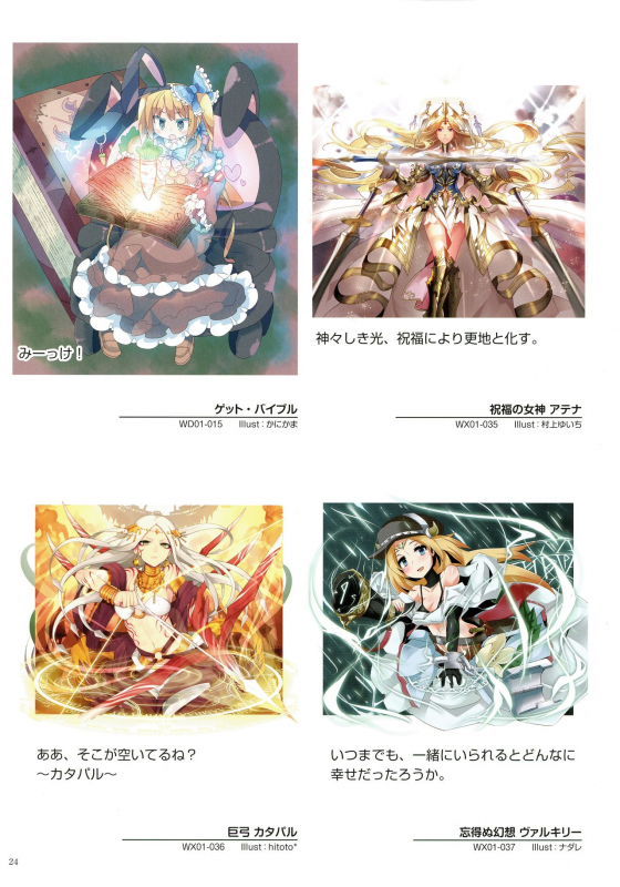 WiXoss Art Material_025