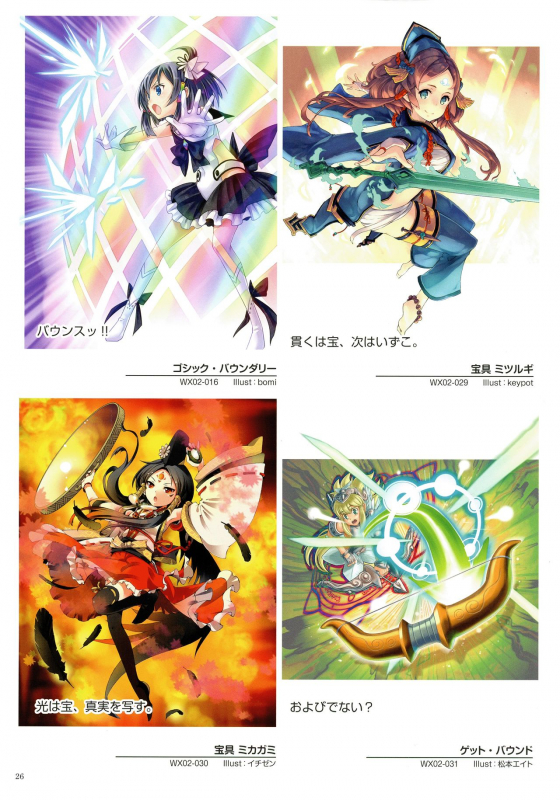 WiXoss Art Material_027