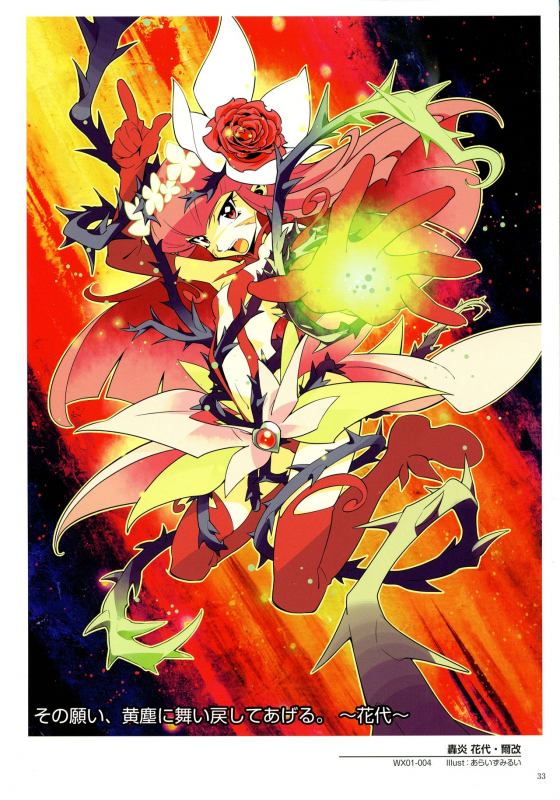 WiXoss Art Material_034