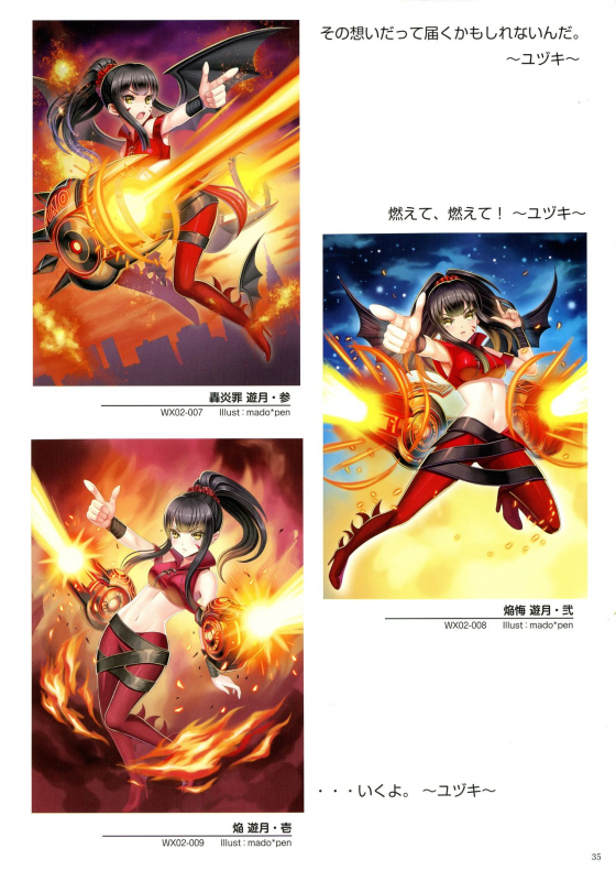 WiXoss Art Material_036