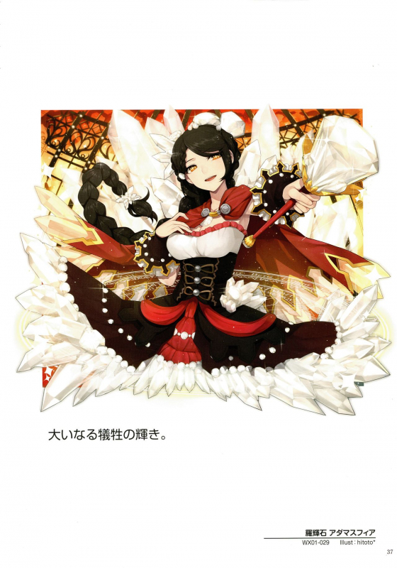 WiXoss Art Material_038