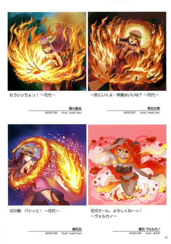 WiXoss Art Material_050