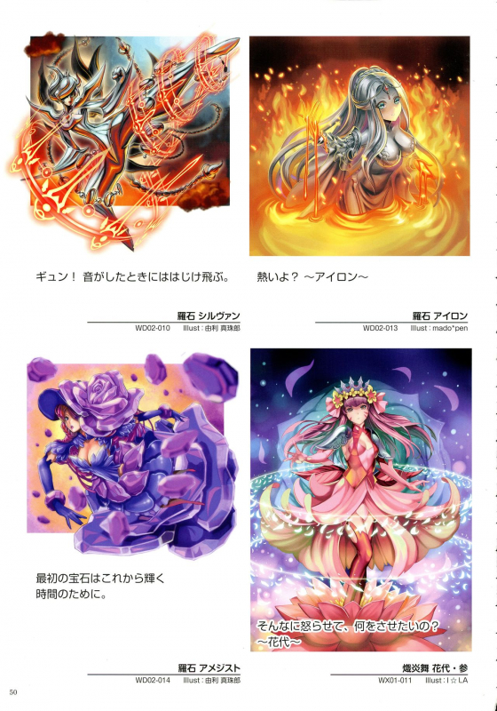 WiXoss Art Material_051