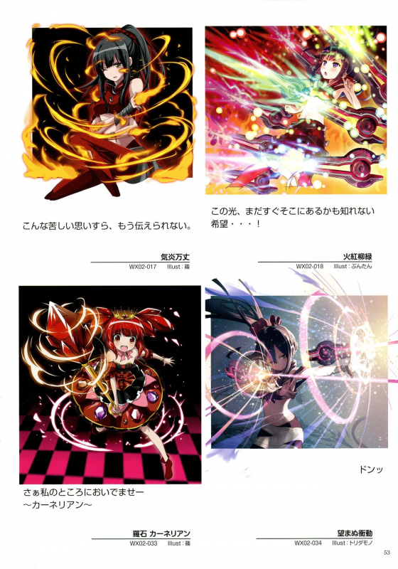 WiXoss Art Material_054