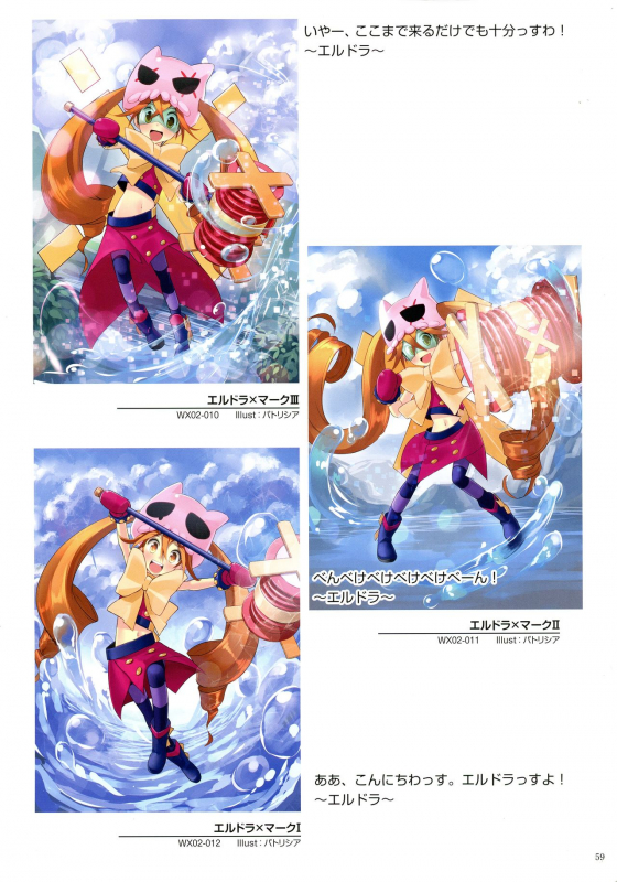 WiXoss Art Material_060