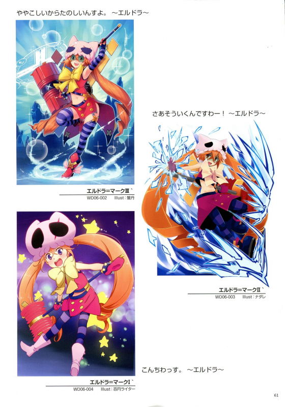 WiXoss Art Material_062