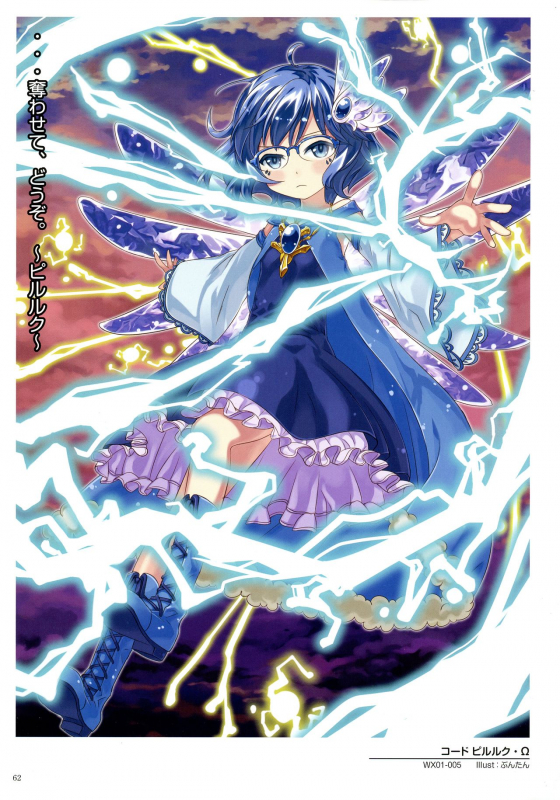 WiXoss Art Material_063