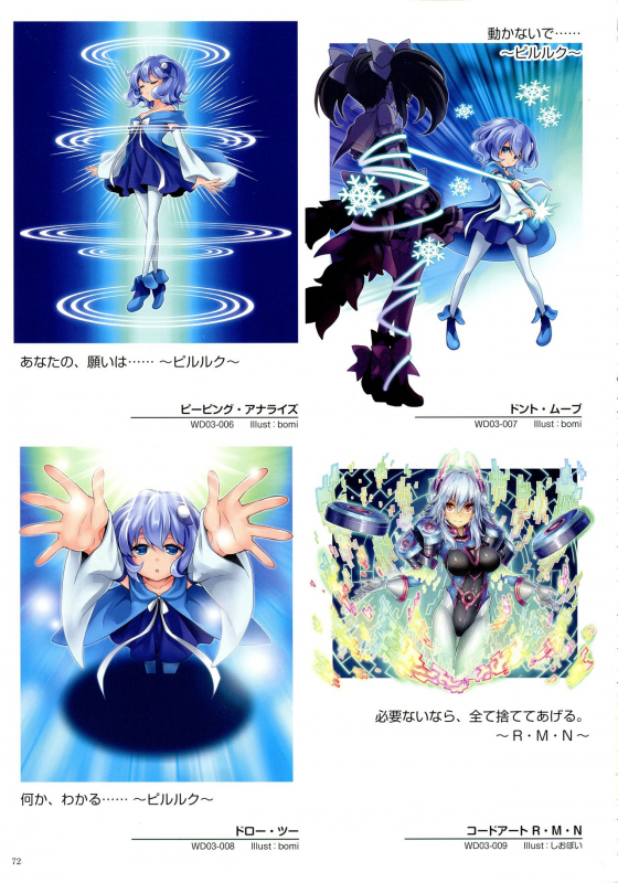 WiXoss Art Material_073