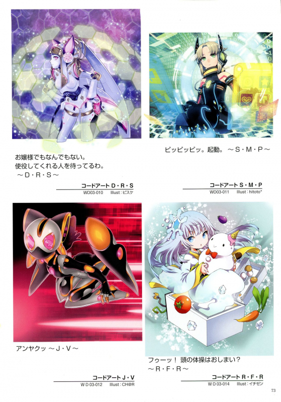 WiXoss Art Material_074