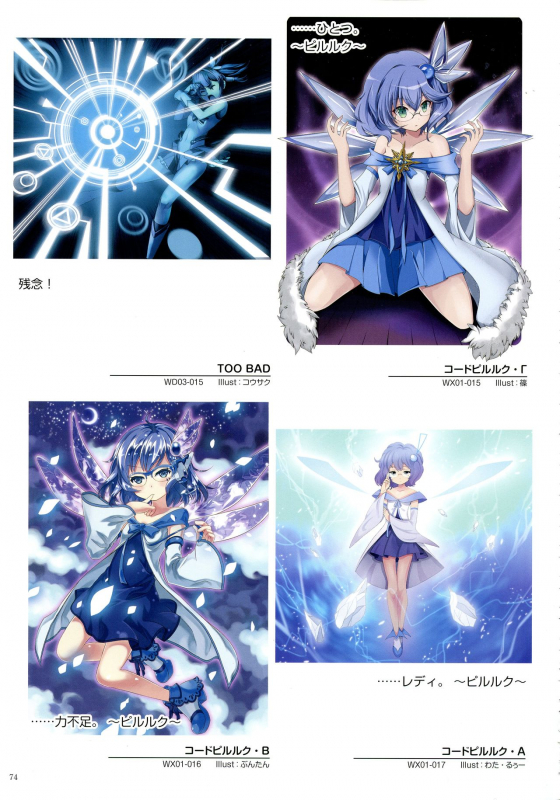 WiXoss Art Material_075