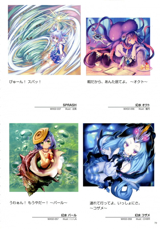 WiXoss Art Material_080