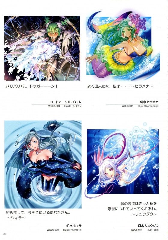 WiXoss Art Material_081