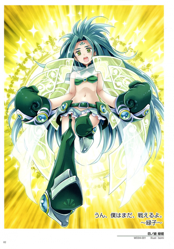 WiXoss Art Material_083