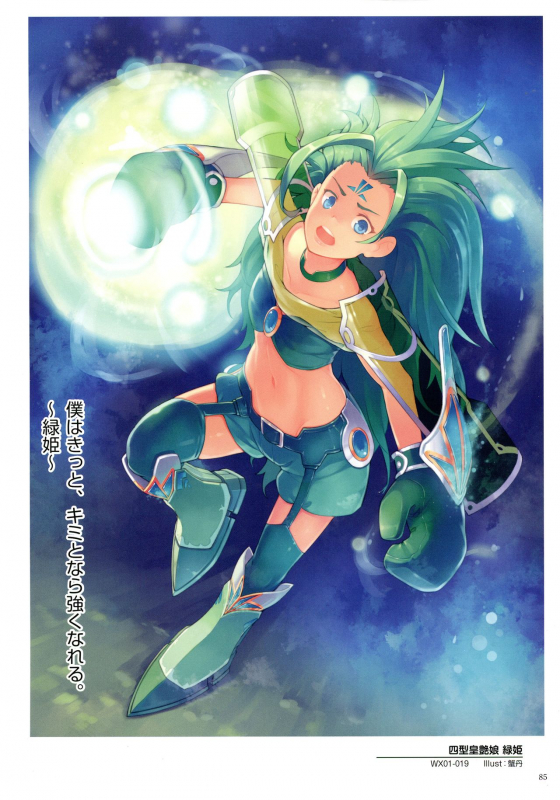 WiXoss Art Material_086