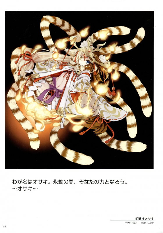 WiXoss Art Material_087