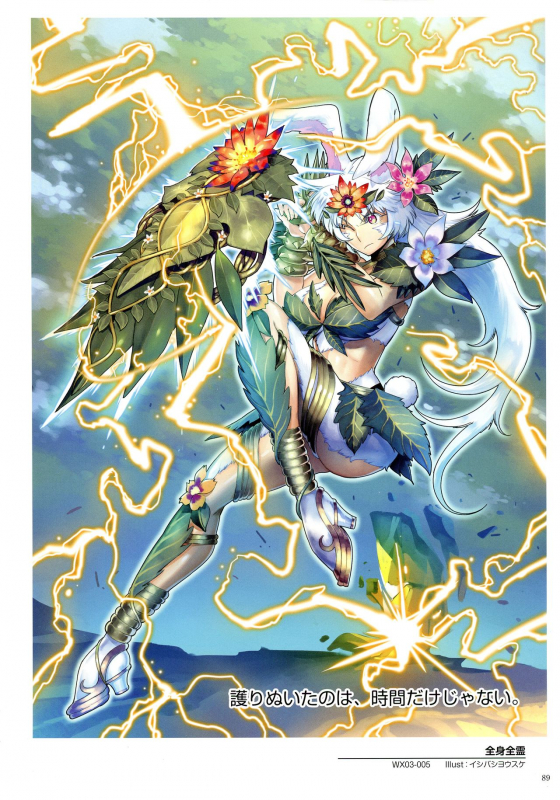 WiXoss Art Material_090