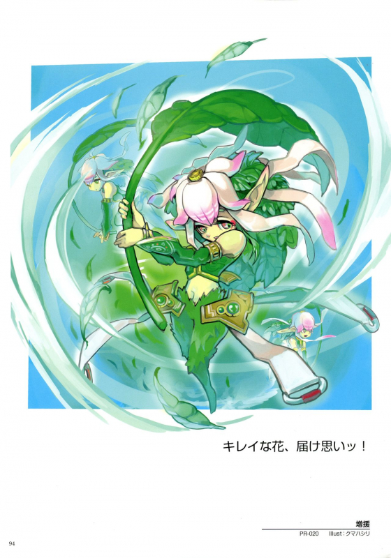 WiXoss Art Material_095