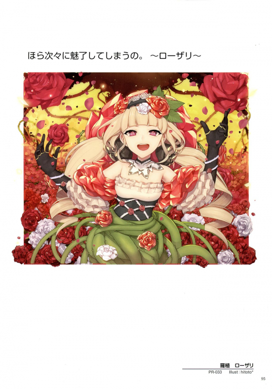 WiXoss Art Material_096