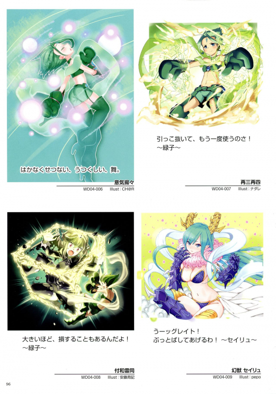 WiXoss Art Material_097