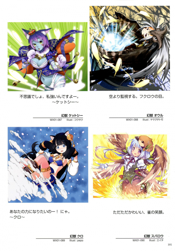 WiXoss Art Material_102