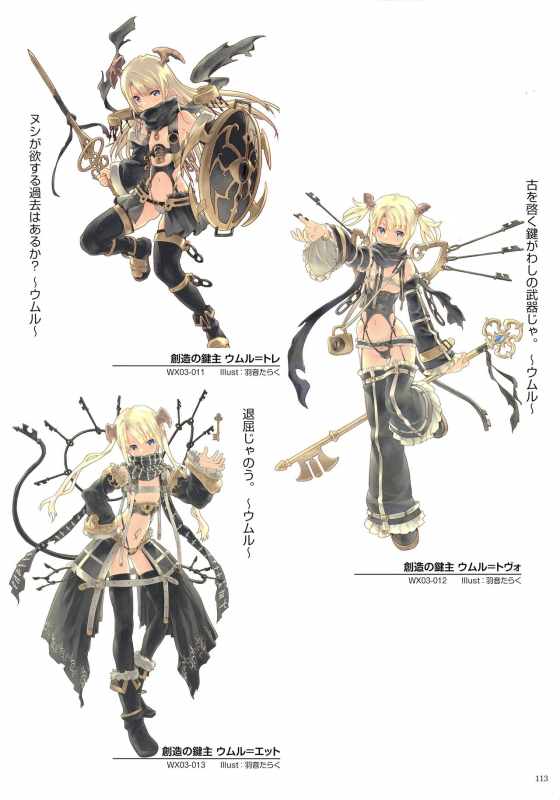 WiXoss Art Material_114