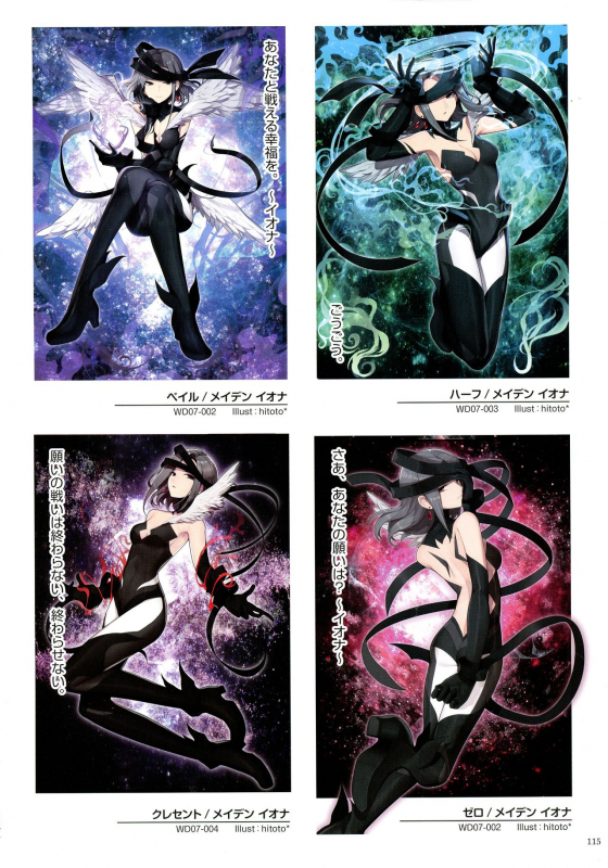 WiXoss Art Material_116