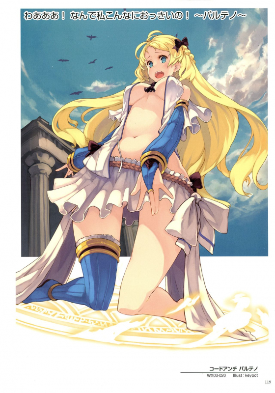 WiXoss Art Material_120