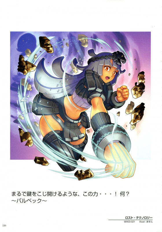 WiXoss Art Material_121