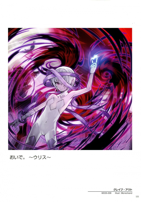 WiXoss Art Material_122