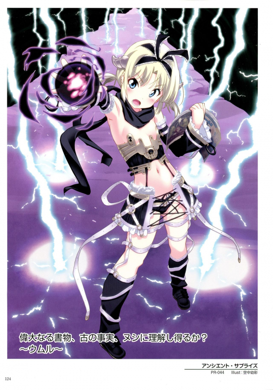 WiXoss Art Material_125