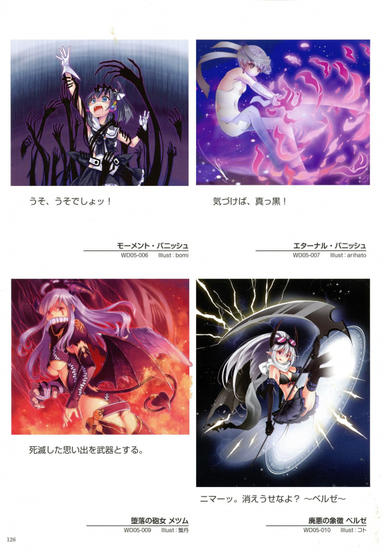 WiXoss Art Material_127