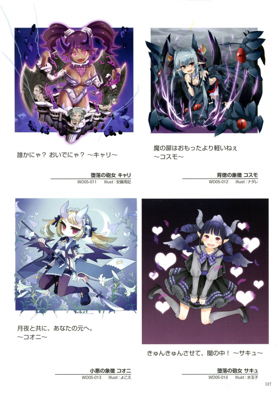 WiXoss Art Material_128