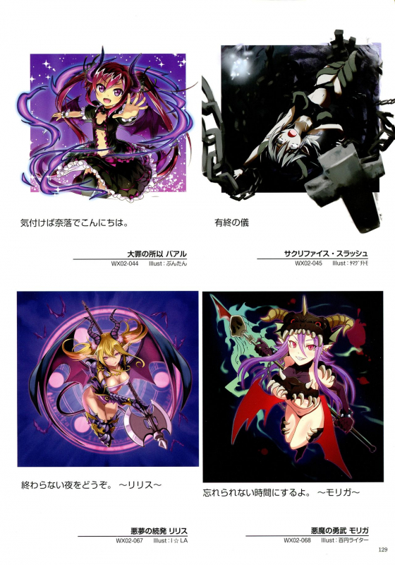 WiXoss Art Material_130