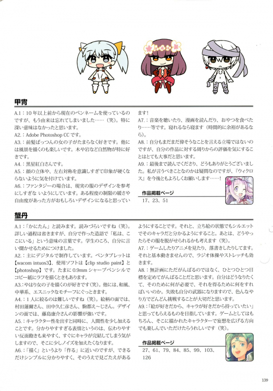 WiXoss Art Material_140