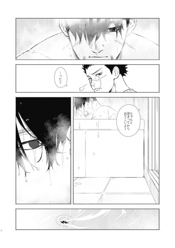 [1000000 (Mugio)] Yorube (Golden Kamuy) [Digital]_12