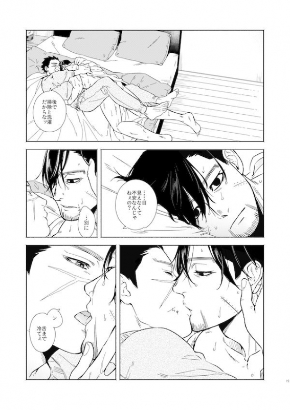 [1000000 (Mugio)] Yorube (Golden Kamuy) [Digital]_15