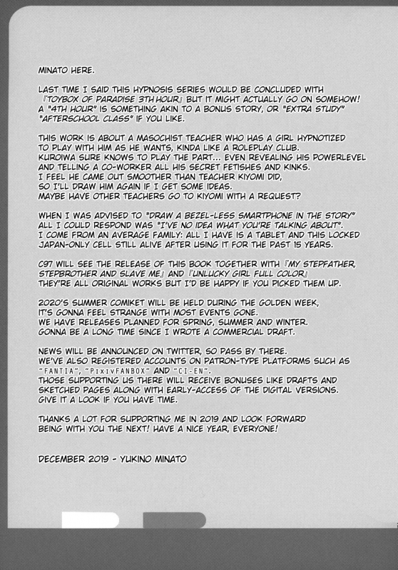 (C97) [Noraneko-no-Tama (Yukino Minato)] Rakuen no Omochabako 4-jikanme [English] {Mant}_23