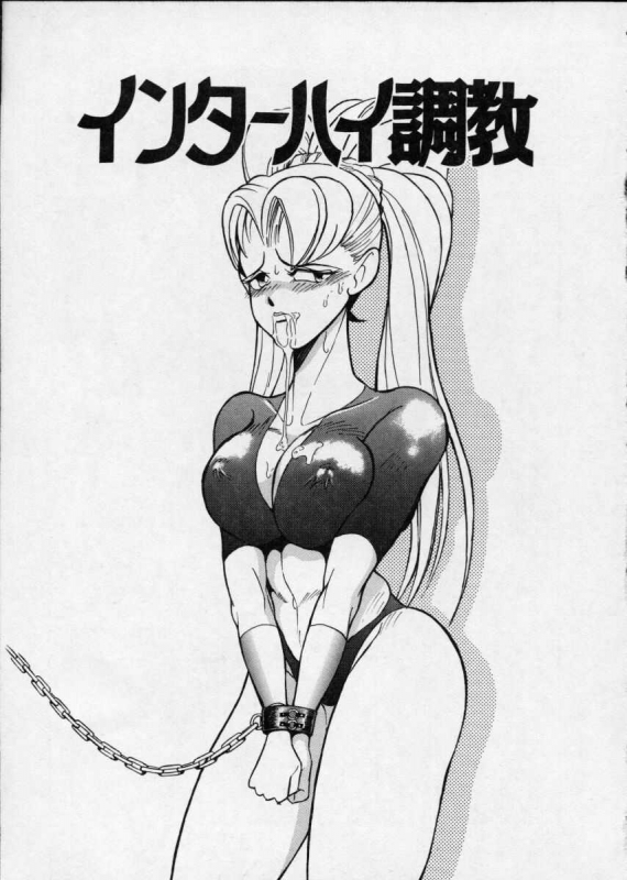 [1ROO] Hakudaku Densetsu_066