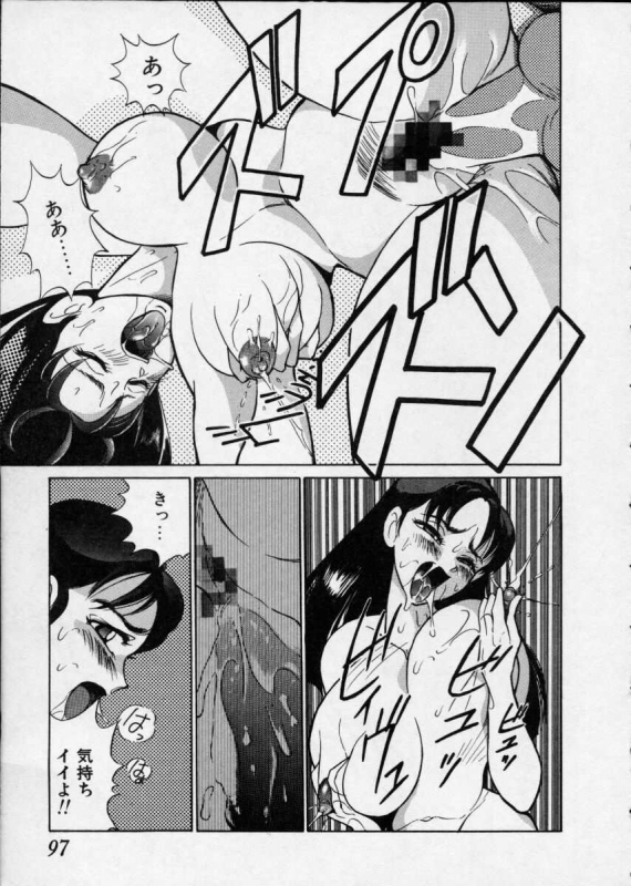 [1ROO] Hakudaku Densetsu_096