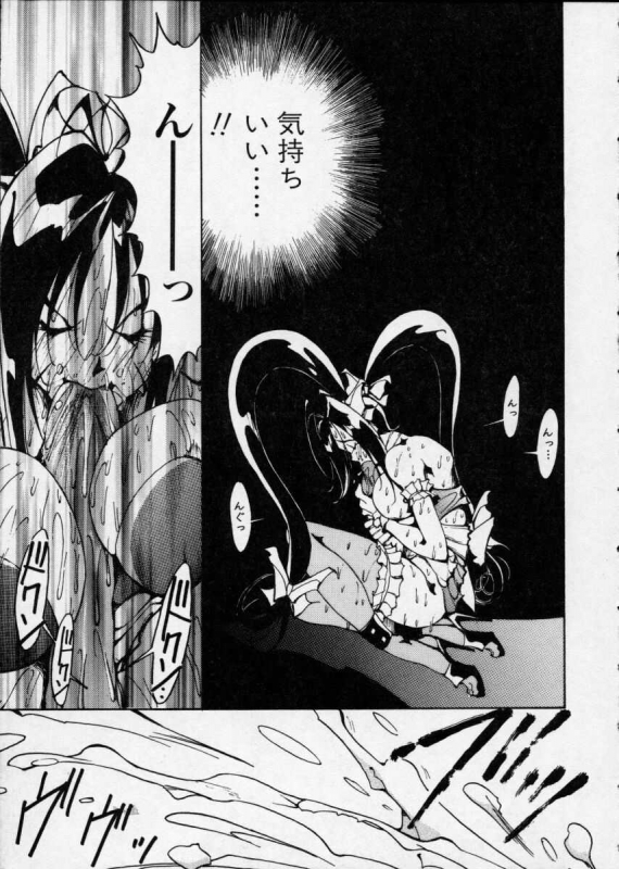 [1ROO] Hakudaku Densetsu_146