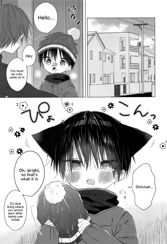 (C97) [OS tokku (Shikimura)] Nyan Nyan Rikuto-kun! [English] {Chin²}_01