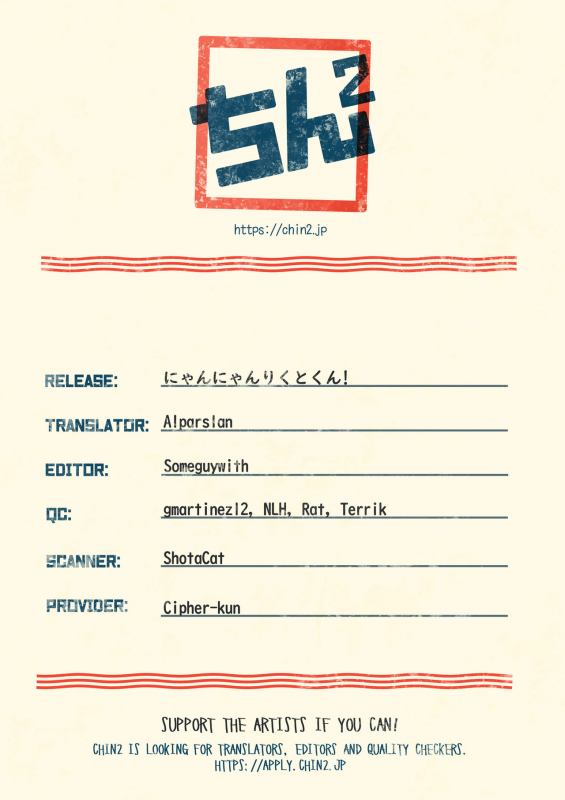 (C97) [OS tokku (Shikimura)] Nyan Nyan Rikuto-kun! [English] {Chin²}_18