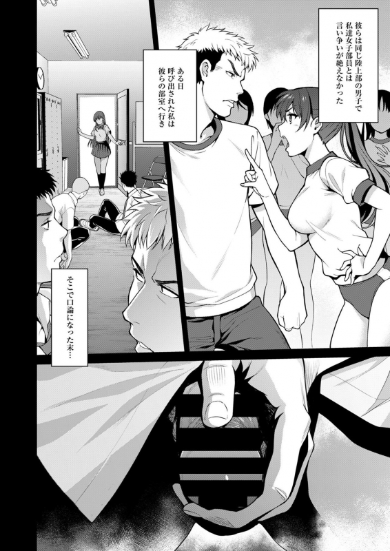 [2P-Color (Tsukimoto Kizuki)] Akai Shizuku [Digital]_23