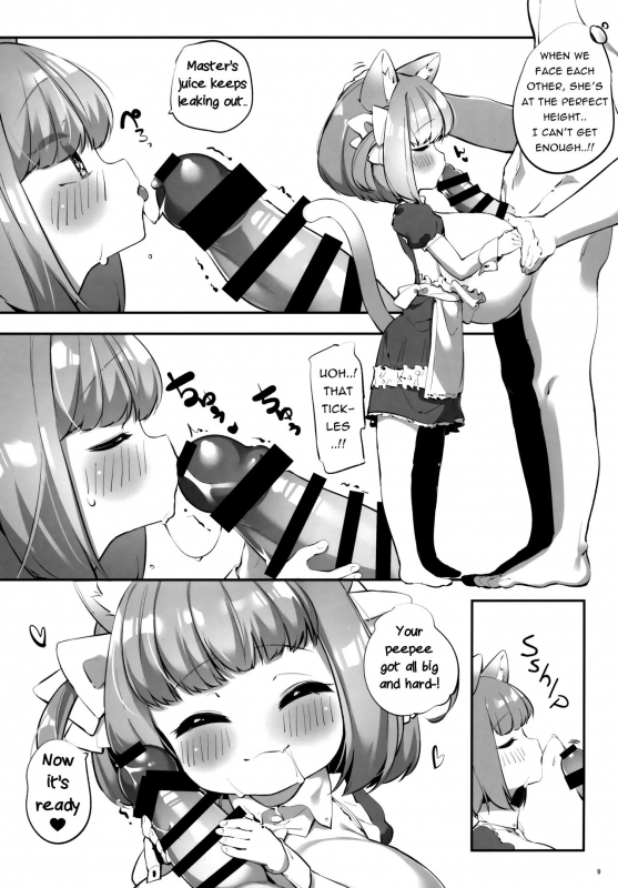 (C97) [P.D Crown (Pedocchi)] Pai Loli Healing [English] [Xzosk]_07