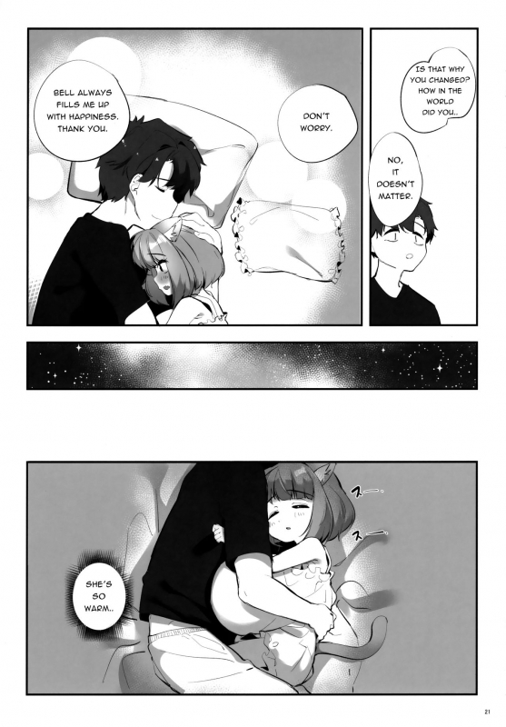 (C97) [P.D Crown (Pedocchi)] Pai Loli Healing [English] [Xzosk]_19