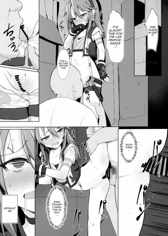 (C97) [Petit Machiya (kylin)] Minna no Haru-chan  Everyone'_21