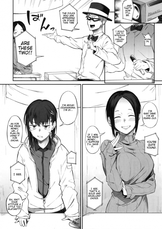 (C97) [Pikorin! (Spiritus Tarou)] Ero to Tsukkomi ~Ero Quiz Hen~ [English] [Nisor]_06