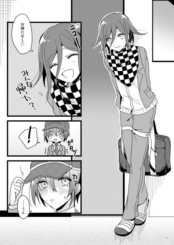 [36 (Hakua)] Houkago Temptation. (New Danganronpa V3) [Digital]_08