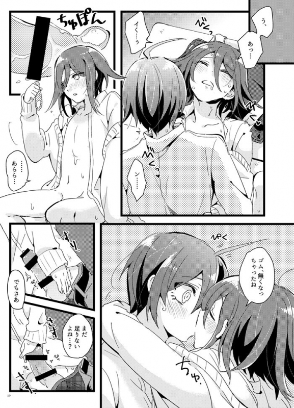 [36 (Hakua)] Houkago Temptation. (New Danganronpa V3) [Digital]_17